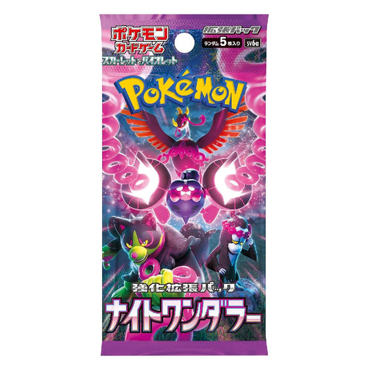 Pokémon TCG Japanese: Scarlet & Violet - Night Wanderer Enhanced Expansion Pack | Rip N Ship