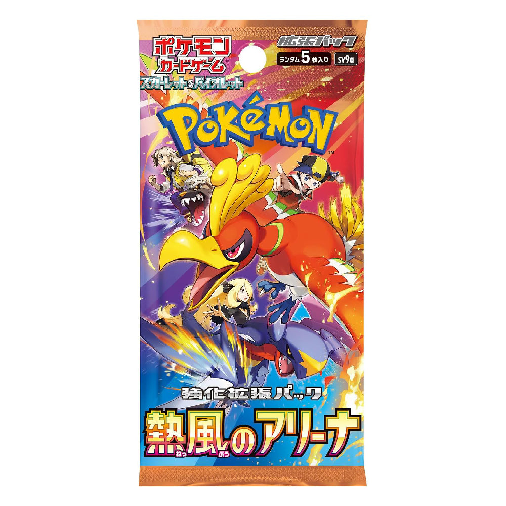 Pokémon TCG Japanese: Scarlet & Violet - Hot Air Arena Enhanced Expansion Booster Pack | Rip N Ship