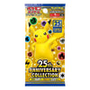 Pokémon TCG Japanese: 25th Anniversary Collection S8a Booster Pack | Rip N Ship