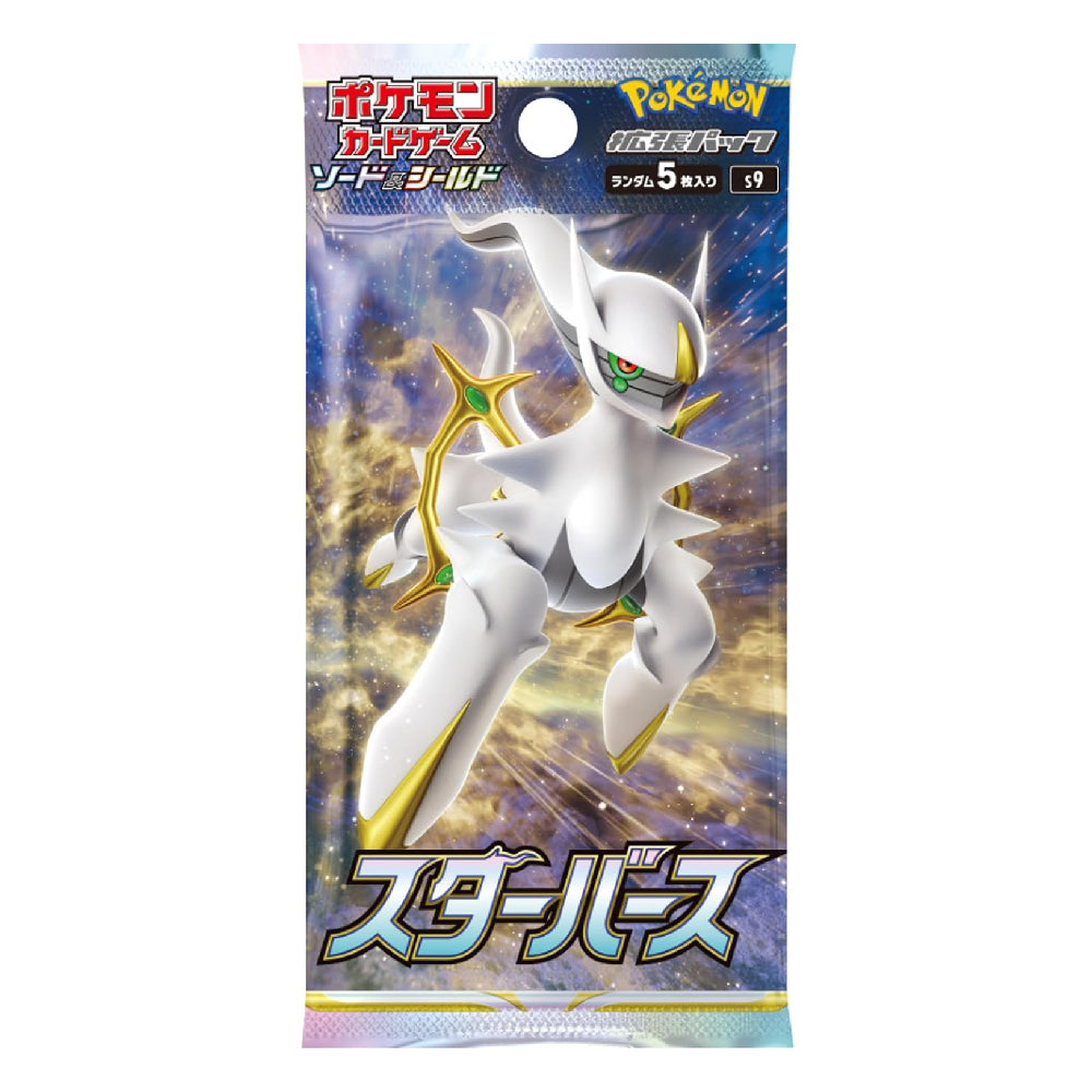 Pokémon TCG Japanese: Sword & Shield - Star Birth Booster Pack | Rip N Ship