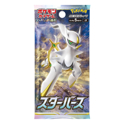 Pokémon TCG Japanese: Sword & Shield - Star Birth Booster Pack | Rip N Ship