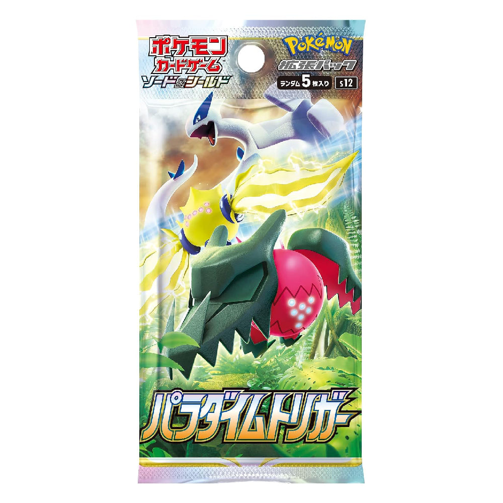 Pokémon TCG Paradigm Trigger Japanese Booster Pack | Rip N Ship