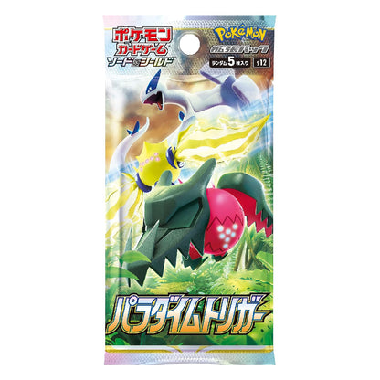 Pokémon TCG Paradigm Trigger Japanese Booster Pack | Rip N Ship