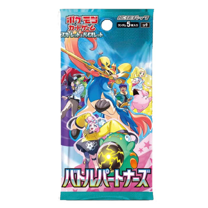 Pokémon TCG Battle Partners Japanese Booster Pack | Rip N Ship