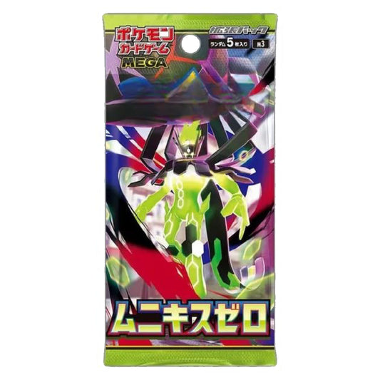 Pokémon TCG Nihil Zero SV5a Japanese Booster Pack | Rip N Ship