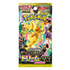 Pokémon TCG MEGA Dream ex Japanese Booster Pack | Rip N Ship