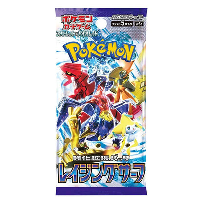 Pokémon TCG Raging Surf Japanese Booster Pack | Rip N Ship