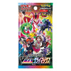 Pokémon TCG VMAX Climax S8b Japanese Booster Pack | Rip N Ship