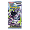 Pokémon TCG Abyss Eye Japanese Booster Pack | Rip N Ship
