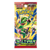 Pokémon TCG MEGA Storm Emerald Japanese Booster Pack | Rip N Ship