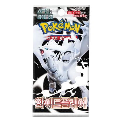 Pokémon TCG White Flare Korean Booster Pack | Rip N Ship