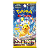Pokémon TCG Super Electric Breaker Korean Booster Pack | Rip N Ship