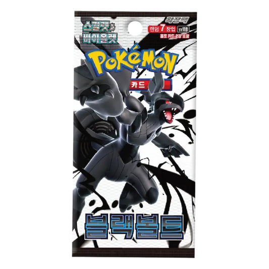 Pokémon TCG Black Bolt SV11B Korean Booster Pack | Rip N Ship