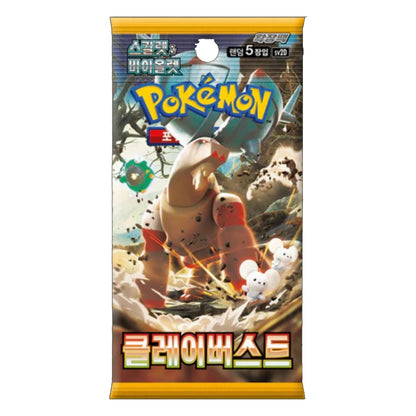 Pokémon TCG Clay Burst Korean Booster Pack | Rip N Ship