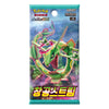 Pokémon TCG Blue Sky Stream Korean Booster Pack | Rip N Ship