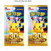 Pokémon Chinese 30th Anniversary Celebration Booster Pack Set of 2