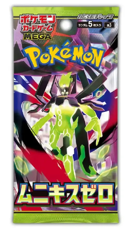 Pokemon SV5a Nihil Zero Booster Pack Scarlet & Violet - Poketcg