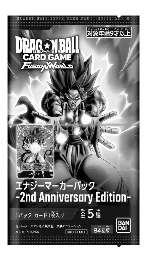 Dragon Ball Fusion World Energy Marker Pack 2nd Anniversary Edition - Poketcg