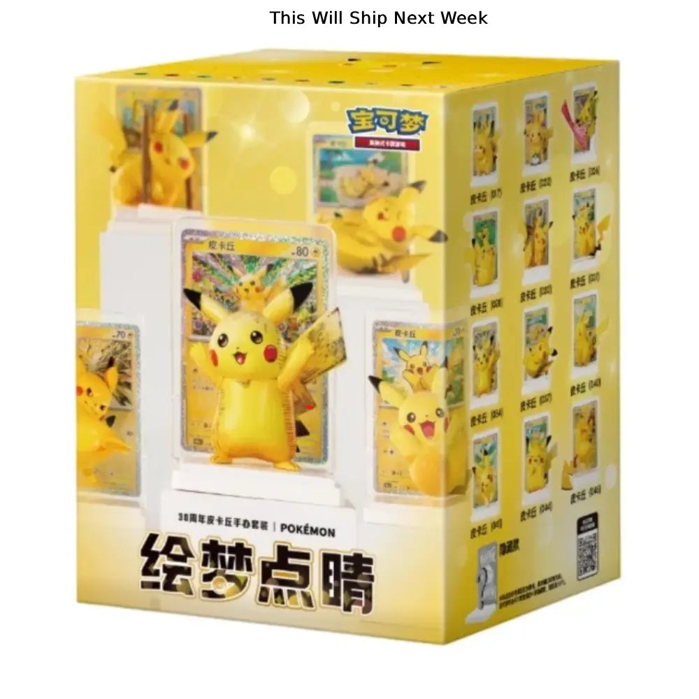 2026 Pokémon Chinese Dream Painting 30th Anniversary Pikachu Figure