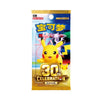 Pokémon Chinese 30th Anniversary Celebration Booster Pack Set of 2