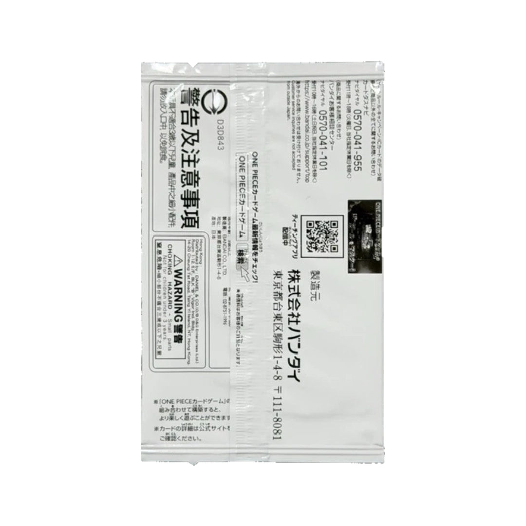 ONE PIECE Card Game Standard Battle Pack Vol. 16 Promo Pack Bandai | Japanese