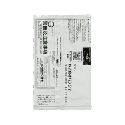 ONE PIECE Card Game Standard Battle Pack Vol. 16 Promo Pack Bandai | Japanese