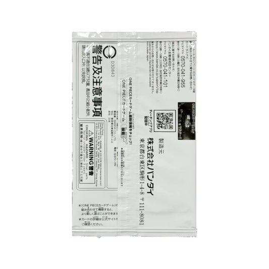ONE PIECE Card Game Standard Battle Pack Vol. 16 Promo Pack Bandai | Japanese