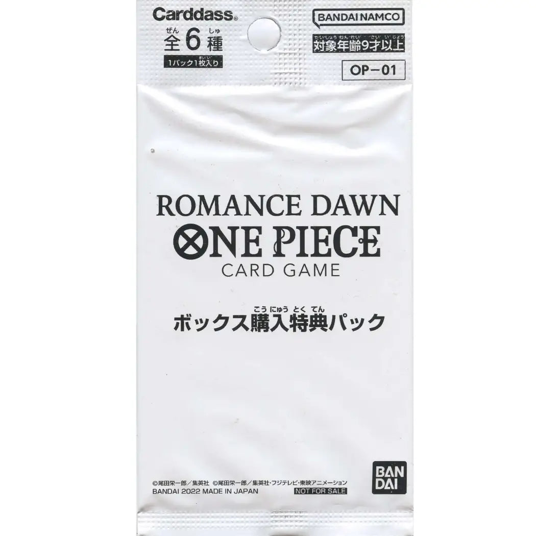 One Piece Romance Dawn OP-01 Japanese Box Purchase Promo Pack – Exclusive Sealed Edition