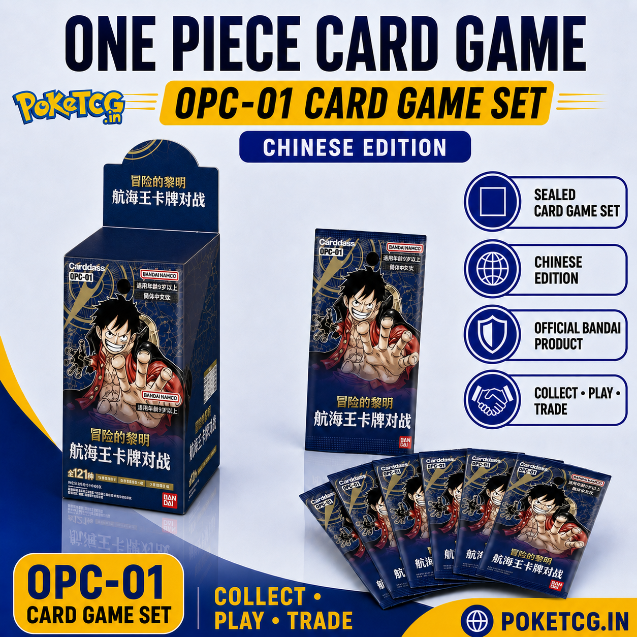 One Piece TCG OPC01 Romance Dawn Booster Box | Simplified Chinese Edition