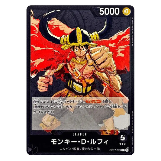 Monkey D. Luffy Leader OP17-079 The World's Strongest Warriors Japanese One Piece Card