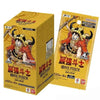 One Piece TCG OP-17 The World’s Strongest Warriors Booster Pack – Chinese Edition