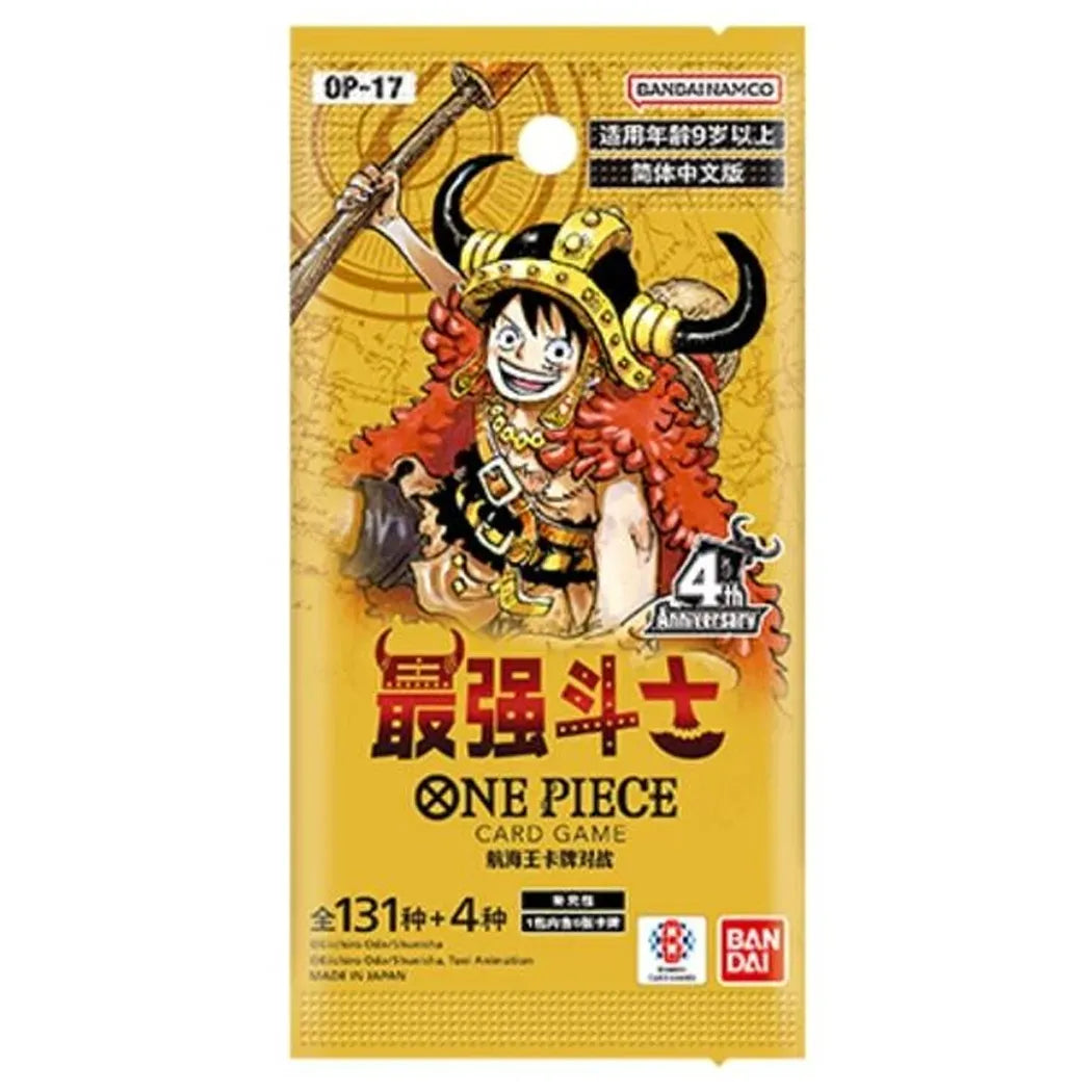 One Piece TCG OP-17 The World’s Strongest Warriors Booster Pack – Chinese Edition