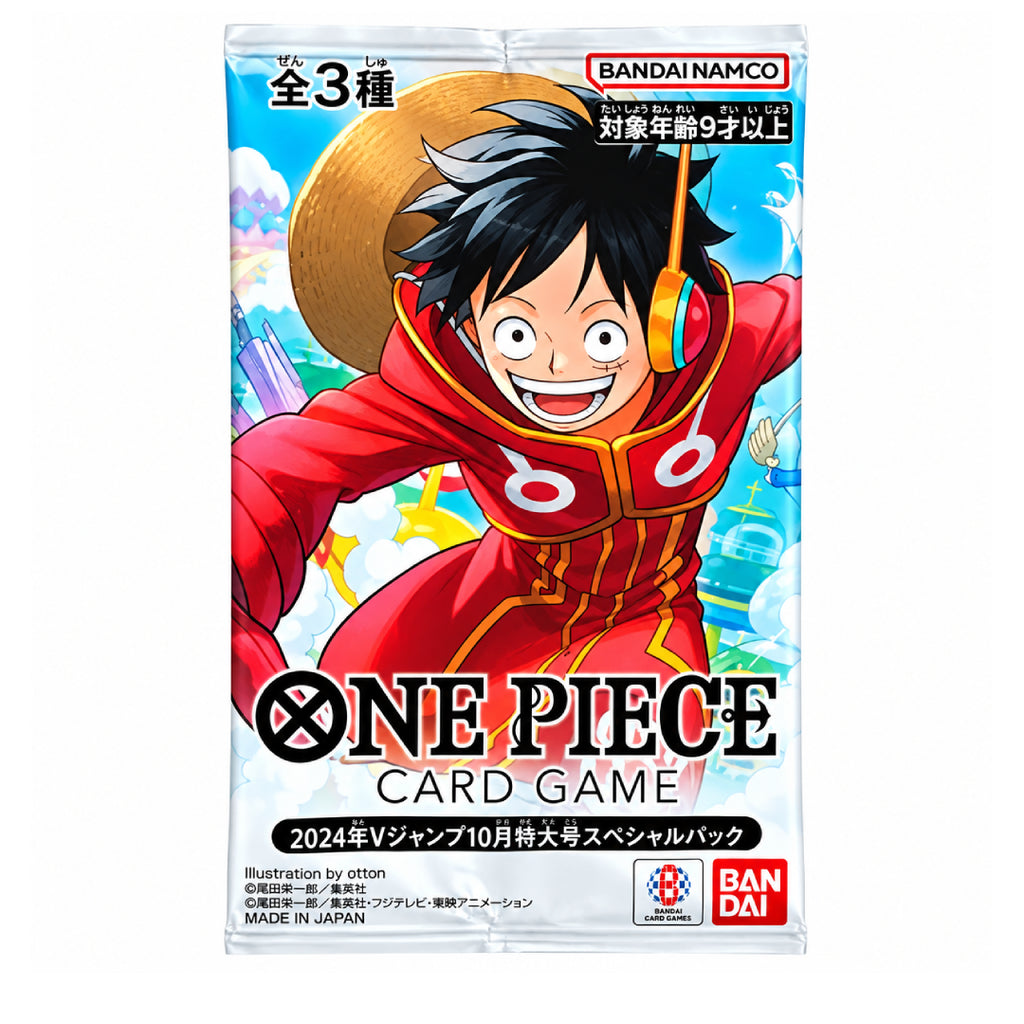 ONE PIECE V Jump 2024 Exclusive Promo Cards – Luffy, Kid & Law Sealed Pack