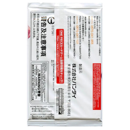One Piece 2023 Promotion Pack Vol. 4 – Sealed Japanese Exclusive Promo Pack