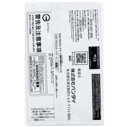 One Piece Card Game Battle Pack Vol. 8 – Japanese Promo Pack 2024 Bandai Edition