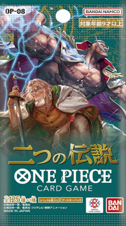 One Piece Card Game Two Legends (OP-08) Booster Pack (Japanese Version)