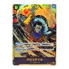 A Japanese character trading card featuring Crocodile Doguchi from the anime One Piece, with a holographic rainbow sheen and Japanese text on a white background.
