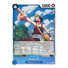 A Japanese anime trading card featuring the character Wosoop from One Piece, with a blue sky and clouds in the background illustration, set against a plain white background.