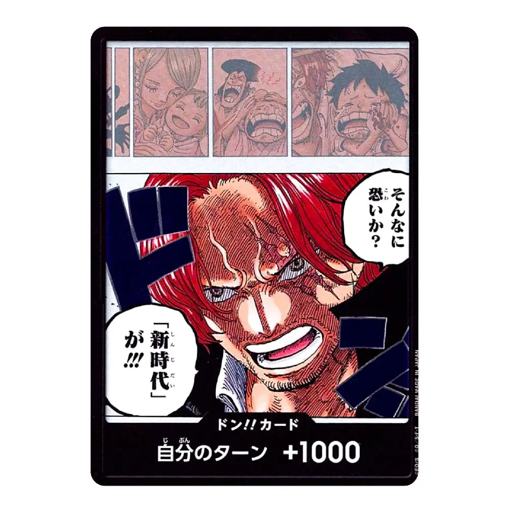 A collectible manga trading card featuring a close-up anime-style illustration of a red-haired character with Japanese text, plus small comic panels at the top. The card is centered on a plain white background.