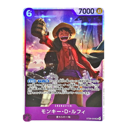A holographic trading card featuring the character Monkey D. Luffy from One Piece, with Japanese text and a purple border.