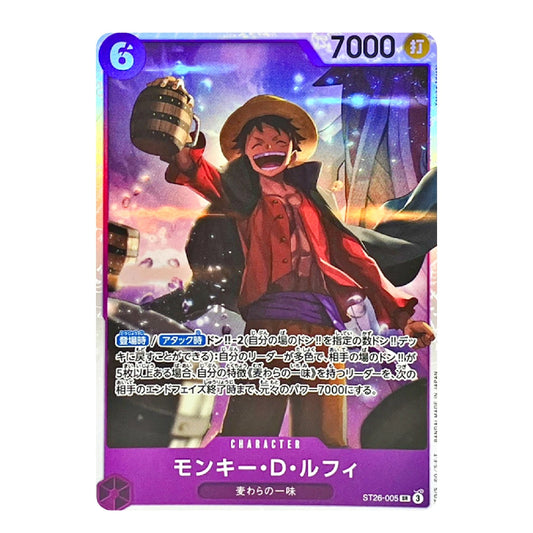 A holographic trading card featuring the character Monkey D. Luffy from One Piece, with Japanese text and a purple border.