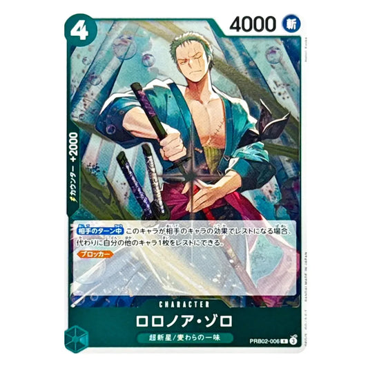 A character trading card featuring the anime character Roronoa Zoro from One Piece. The card has a teal and blue border, Japanese text, a 4-star icon, and a 4000 XP cost at the top, with an illustration of Zoro holding swords.