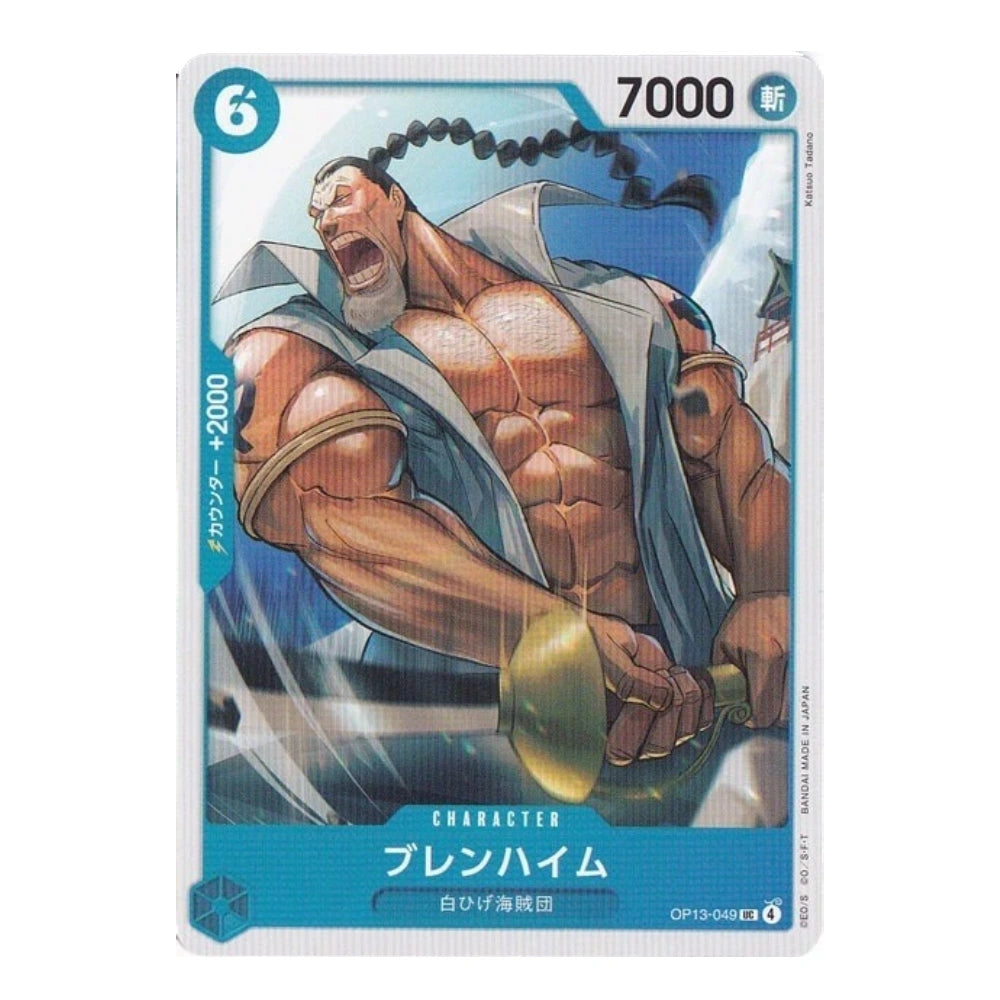 A character trading card featuring the anime character Burenaim, shown with a white border and Japanese text, on a plain white background.