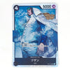 A character trading card featuring an illustrated man in a blue coat surrounded by icy effects, with Japanese text and a large '5000' at the top, photographed against a plain light background.