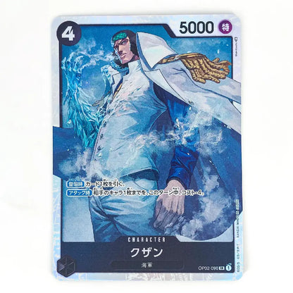 A character trading card featuring an illustrated man in a blue coat surrounded by icy effects, with Japanese text and a large '5000' at the top, photographed against a plain light background.