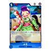 A Japanese trading card featuring an anime-style character with purple hair in a green kimono holding a skewer, set against a blue card border with Japanese text and game icons.
