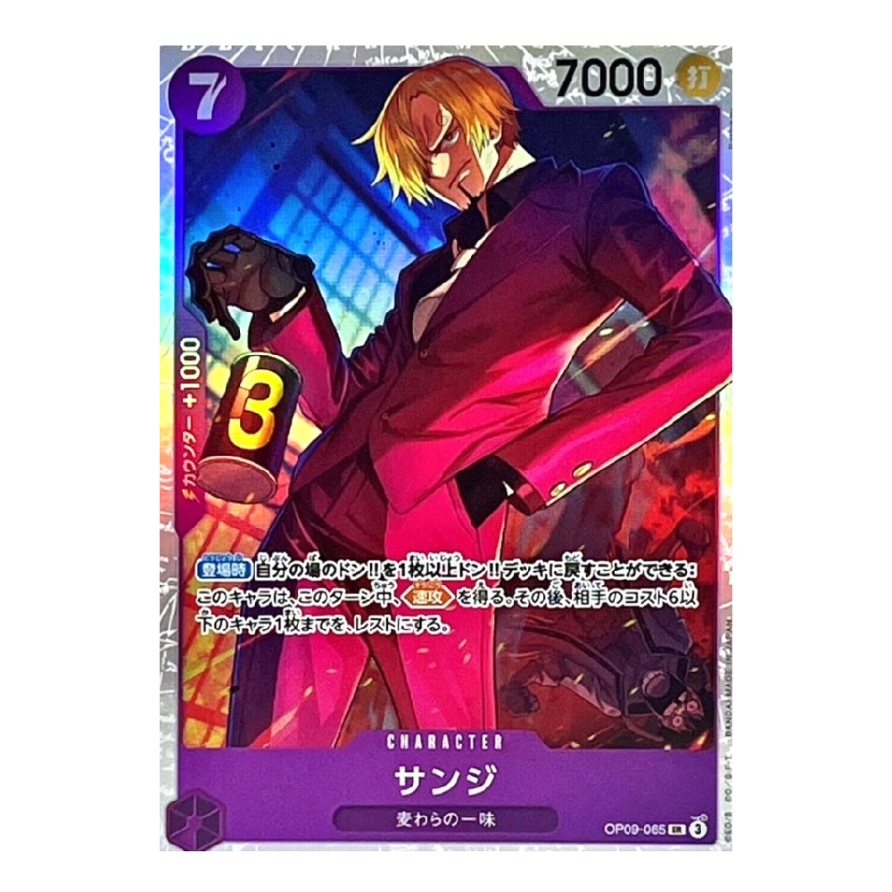 A character trading card featuring an anime-style illustration of a blond man in a dark red suit against a purple and blue background. The card includes Japanese text, a purple border, the number 7 in the top left, 7000 in the top right, and the character name スイル at the bottom.