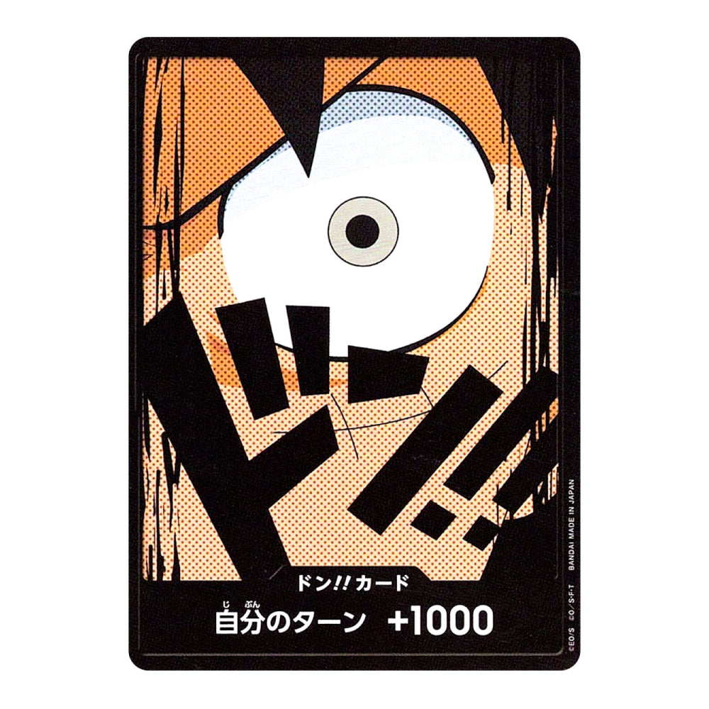 A single collectible card featuring a stylized comic-book illustration of a surprised face with large eyes and bold black text at the bottom. The card has a black border and Japanese text reading 'Don!! Card' and '自分のターン +1000'.