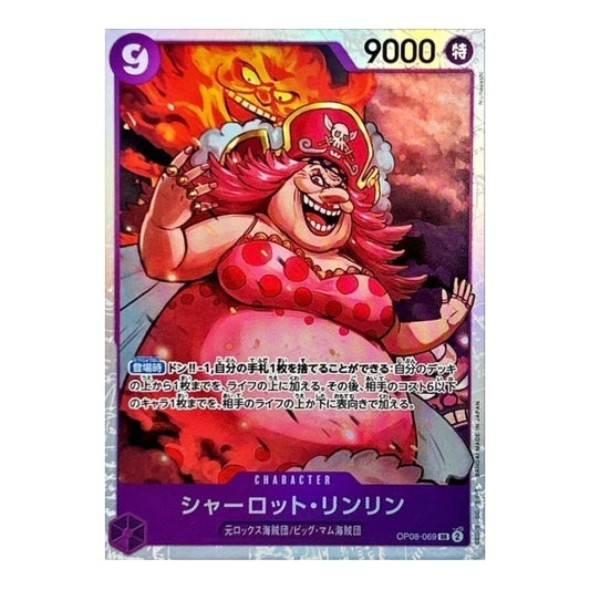 A Japanese character trading card featuring Charlotte Linlin from One Piece, with a silver holographic border and character artwork showing her in a red polka-dot dress against a fiery orange background.
