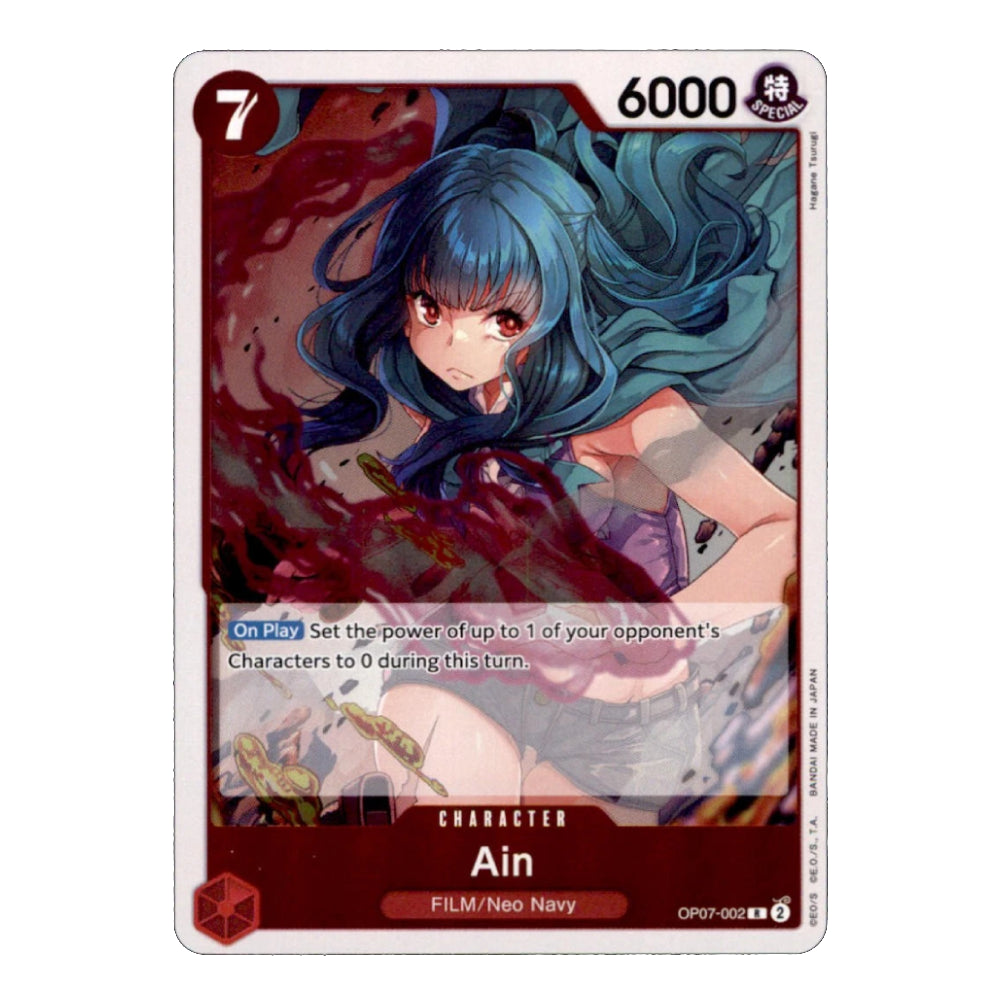 A collectible trading card featuring the character Ain from Film: Steins;Gadget, with blue hair, red eyes, and a dark red background. The card has a white border with game text and stats, and is photographed on a plain white background.